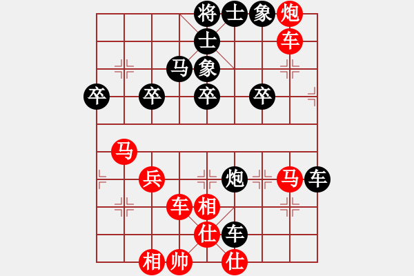 象棋棋譜圖片：猛琳過江(8段)-和-宜葉舒(8段) - 步數(shù)：60 