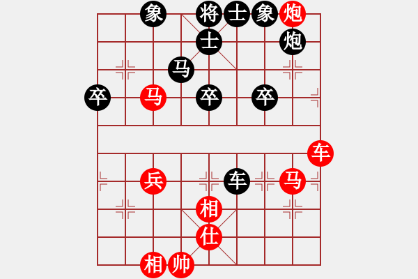 象棋棋譜圖片：猛琳過江(8段)-和-宜葉舒(8段) - 步數(shù)：70 