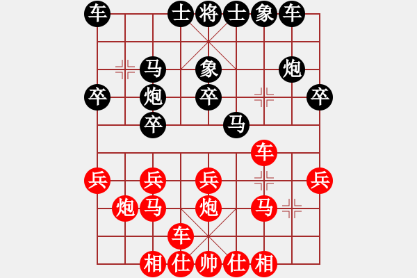 象棋棋谱图片：英雄天下(人王)-胜-海风海(人王)两头蛇 - 步数：20 