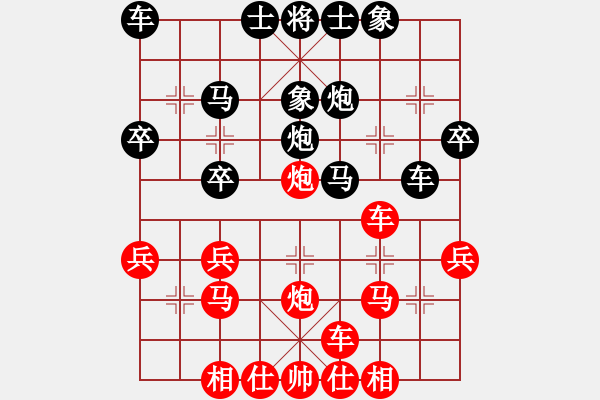 象棋棋谱图片：英雄天下(人王)-胜-海风海(人王)两头蛇 - 步数：30 