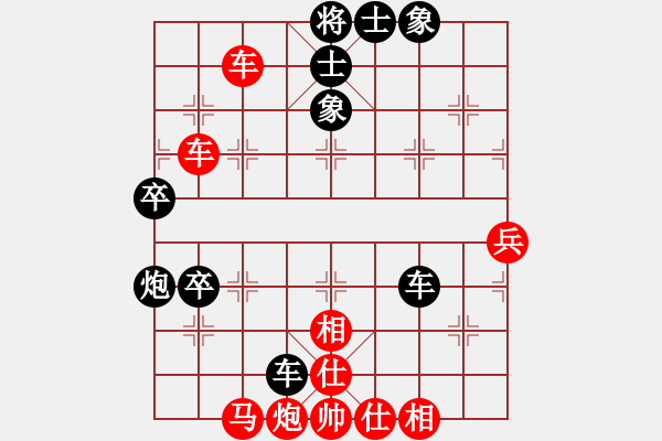 象棋棋谱图片：英雄天下(人王)-胜-海风海(人王)两头蛇 - 步数：80 