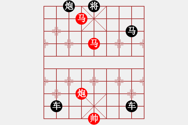 象棋棋譜圖片：《雅韻齋》【 三陽(yáng)開(kāi)泰 】 秦 臻 擬局 - 步數(shù)：20 