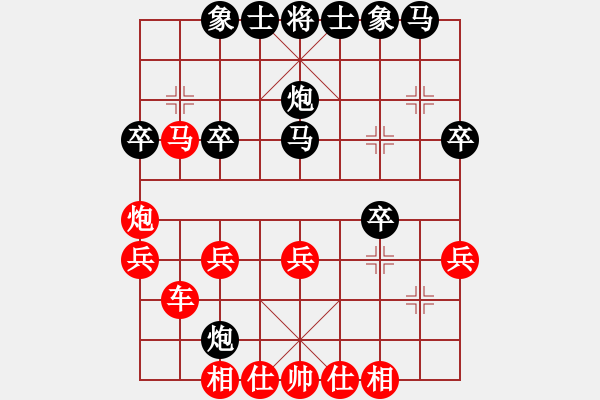 象棋棋譜圖片：灰熊(3段)-勝-南華山人(3段) - 步數(shù)：30 