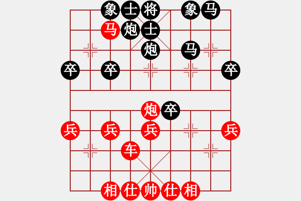 象棋棋譜圖片：灰熊(3段)-勝-南華山人(3段) - 步數(shù)：40 