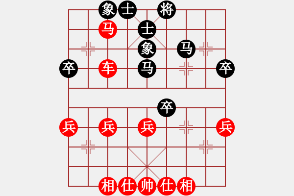 象棋棋譜圖片：灰熊(3段)-勝-南華山人(3段) - 步數(shù)：49 