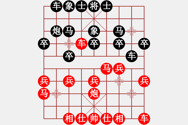 象棋棋譜圖片：廣東呂欽 (勝) 四川蔣全勝 (1996.5.20于成都) - 步數(shù)：20 