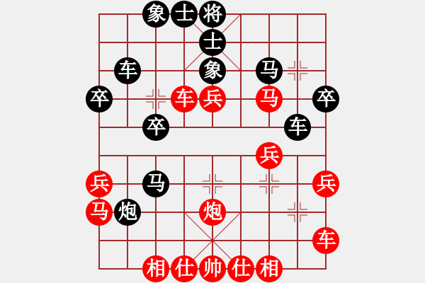 象棋棋譜圖片：廣東呂欽 (勝) 四川蔣全勝 (1996.5.20于成都) - 步數(shù)：30 