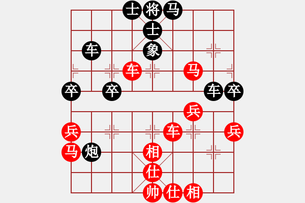 象棋棋譜圖片：廣東呂欽 (勝) 四川蔣全勝 (1996.5.20于成都) - 步數(shù)：40 