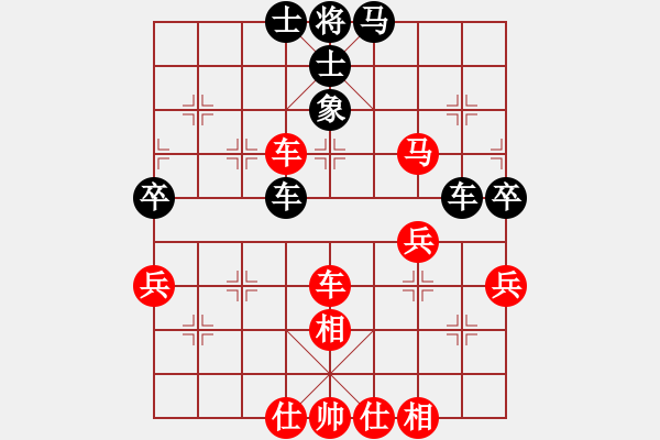 象棋棋譜圖片：廣東呂欽 (勝) 四川蔣全勝 (1996.5.20于成都) - 步數(shù)：50 