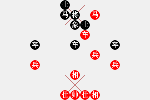 象棋棋譜圖片：廣東呂欽 (勝) 四川蔣全勝 (1996.5.20于成都) - 步數(shù)：60 