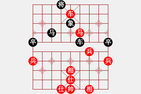 象棋棋譜圖片：廣東呂欽 (勝) 四川蔣全勝 (1996.5.20于成都) - 步數(shù)：70 