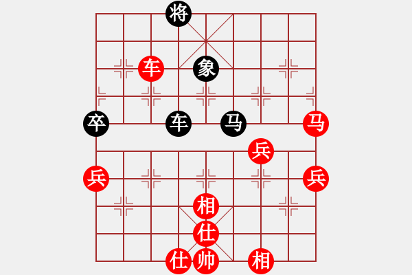 象棋棋譜圖片：廣東呂欽 (勝) 四川蔣全勝 (1996.5.20于成都) - 步數(shù)：77 