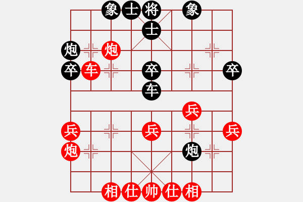象棋棋谱图片：梅花神机(9段)-和-日月(3段) - 步数：40 