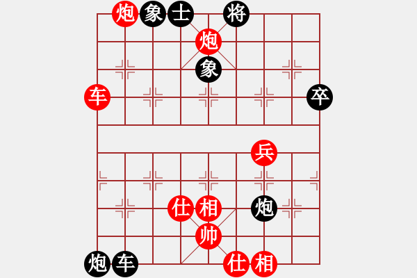 象棋棋谱图片：梅花神机(9段)-和-日月(3段) - 步数：60 