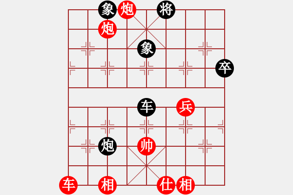 象棋棋谱图片：梅花神机(9段)-和-日月(3段) - 步数：70 