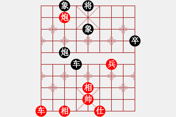 象棋棋谱图片：梅花神机(9段)-和-日月(3段) - 步数：80 