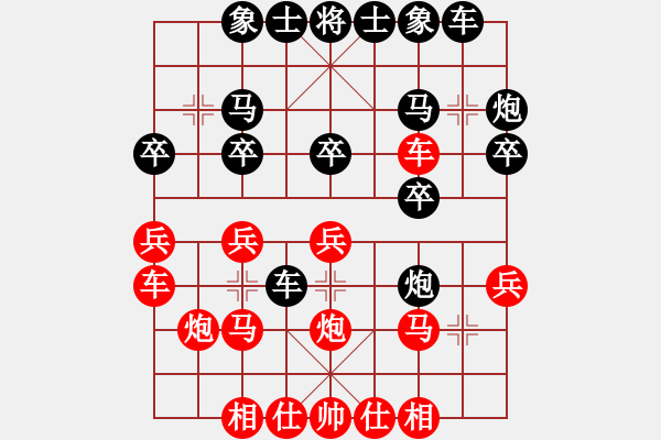 象棋棋譜圖片：內(nèi)蒙古自治區(qū) 李鴻嘉 負(fù) 河北金環(huán)鋼構(gòu)象棋隊 申鵬 - 步數(shù)：20 