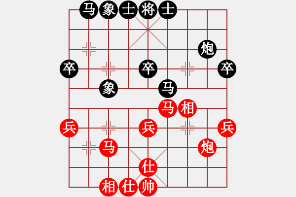 象棋棋譜圖片：鄭惟桐 先和 謝靖 - 步數(shù)：30 