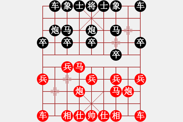 象棋棋譜圖片：負(fù)分太后 魚(yú)[紅] -VS- 利劍[黑](3) - 步數(shù)：10 