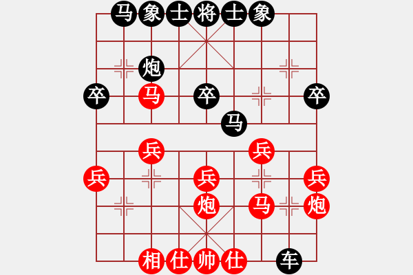 象棋棋譜圖片：負(fù)分太后 魚(yú)[紅] -VS- 利劍[黑](3) - 步數(shù)：30 