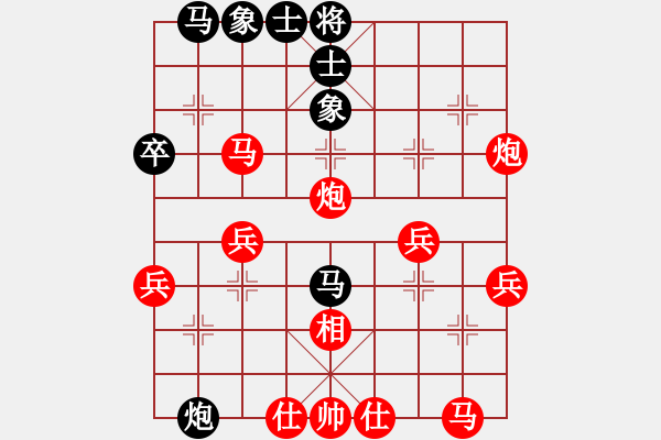 象棋棋譜圖片：負(fù)分太后 魚(yú)[紅] -VS- 利劍[黑](3) - 步數(shù)：40 