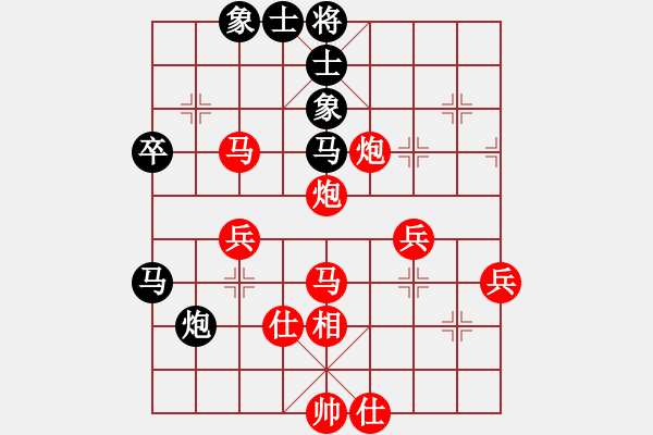 象棋棋譜圖片：負(fù)分太后 魚(yú)[紅] -VS- 利劍[黑](3) - 步數(shù)：50 