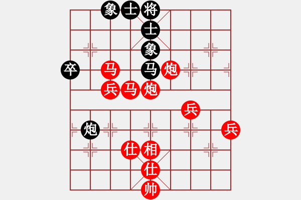 象棋棋譜圖片：負(fù)分太后 魚(yú)[紅] -VS- 利劍[黑](3) - 步數(shù)：59 