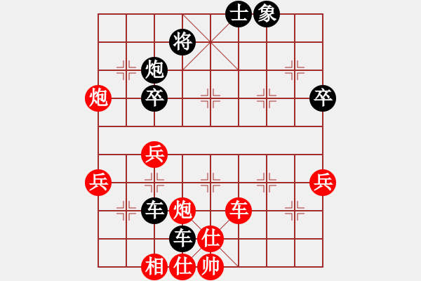 象棋棋譜圖片：2006年迪瀾杯弈天聯(lián)賽第六輪:聽(tīng)雨軒飛雪(9段)-負(fù)-順天六號(hào)(初級(jí)) - 步數(shù)：50 