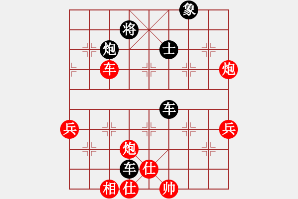 象棋棋譜圖片：2006年迪瀾杯弈天聯(lián)賽第六輪:聽(tīng)雨軒飛雪(9段)-負(fù)-順天六號(hào)(初級(jí)) - 步數(shù)：60 