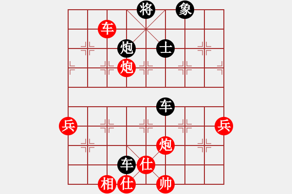 象棋棋譜圖片：2006年迪瀾杯弈天聯(lián)賽第六輪:聽(tīng)雨軒飛雪(9段)-負(fù)-順天六號(hào)(初級(jí)) - 步數(shù)：66 