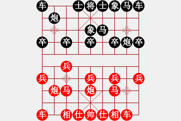 象棋棋譜圖片：聯(lián)眾精彩對(duì)局（178.chn） - 步數(shù)：10 