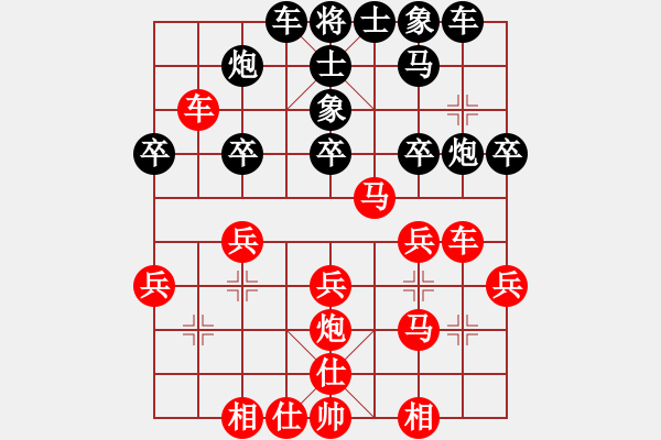 象棋棋譜圖片：聯(lián)眾精彩對(duì)局（178.chn） - 步數(shù)：30 