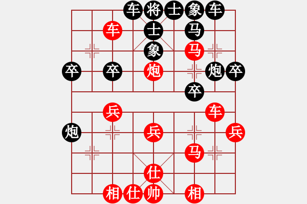 象棋棋譜圖片：聯(lián)眾精彩對(duì)局（178.chn） - 步數(shù)：40 