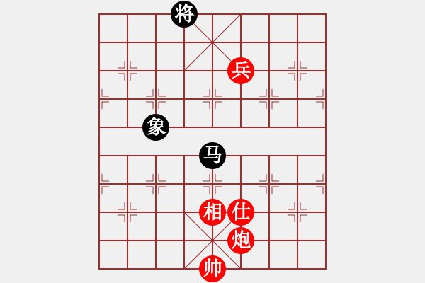 象棋棋譜圖片：五七炮不進(jìn)兵對(duì)屏風(fēng)馬黑炮8進(jìn)4紅進(jìn)中兵（和棋） - 步數(shù)：150 