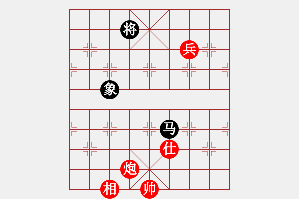 象棋棋譜圖片：五七炮不進(jìn)兵對(duì)屏風(fēng)馬黑炮8進(jìn)4紅進(jìn)中兵（和棋） - 步數(shù)：180 