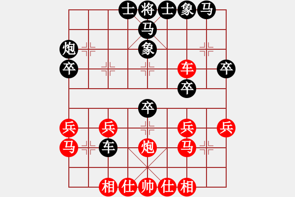 象棋棋譜圖片：五七炮不進(jìn)兵對(duì)屏風(fēng)馬黑炮8進(jìn)4紅進(jìn)中兵（和棋） - 步數(shù)：30 