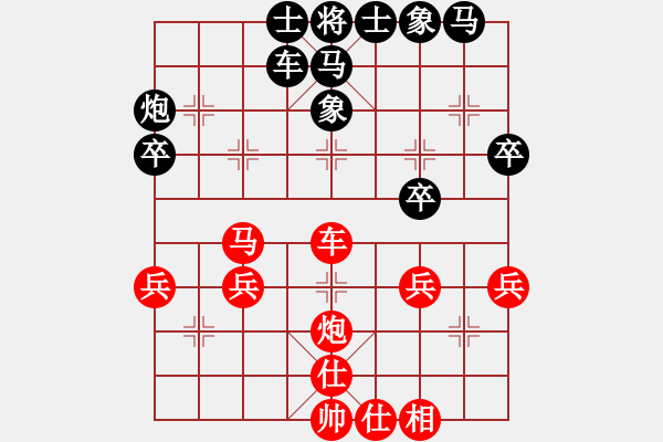 象棋棋譜圖片：五七炮不進(jìn)兵對(duì)屏風(fēng)馬黑炮8進(jìn)4紅進(jìn)中兵（和棋） - 步數(shù)：40 