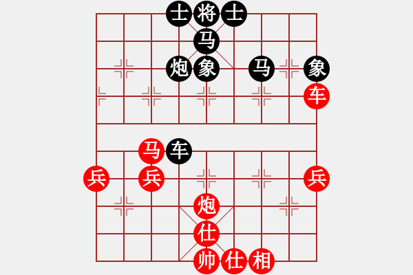 象棋棋譜圖片：五七炮不進(jìn)兵對(duì)屏風(fēng)馬黑炮8進(jìn)4紅進(jìn)中兵（和棋） - 步數(shù)：50 