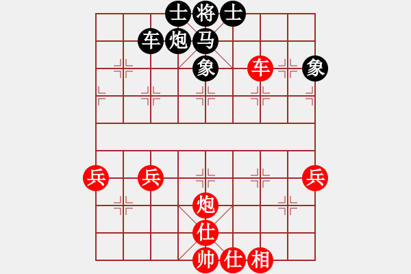 象棋棋譜圖片：五七炮不進(jìn)兵對(duì)屏風(fēng)馬黑炮8進(jìn)4紅進(jìn)中兵（和棋） - 步數(shù)：60 