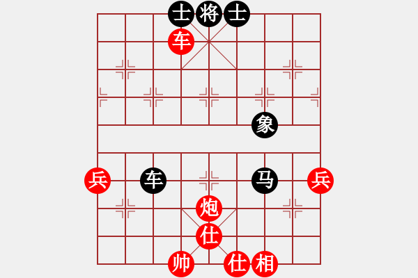 象棋棋譜圖片：五七炮不進(jìn)兵對(duì)屏風(fēng)馬黑炮8進(jìn)4紅進(jìn)中兵（和棋） - 步數(shù)：70 