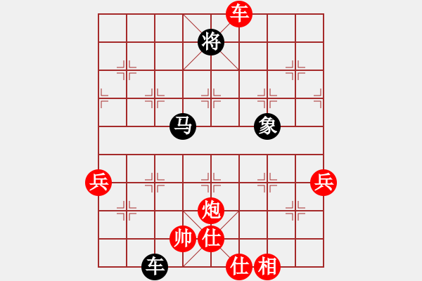 象棋棋譜圖片：五七炮不進(jìn)兵對(duì)屏風(fēng)馬黑炮8進(jìn)4紅進(jìn)中兵（和棋） - 步數(shù)：80 