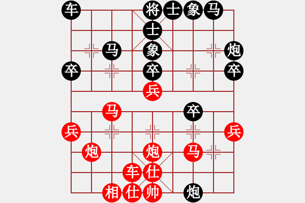 象棋棋譜圖片：棋有獨(dú)鐘(9段)-負(fù)-小妹(至尊) - 步數(shù)：28 