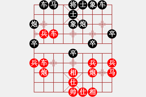 象棋棋譜圖片：2006年弈天迪瀾杯賽第五輪：楚水閃電(5r)-勝-牡羊座穆斯(9段) - 步數(shù)：40 