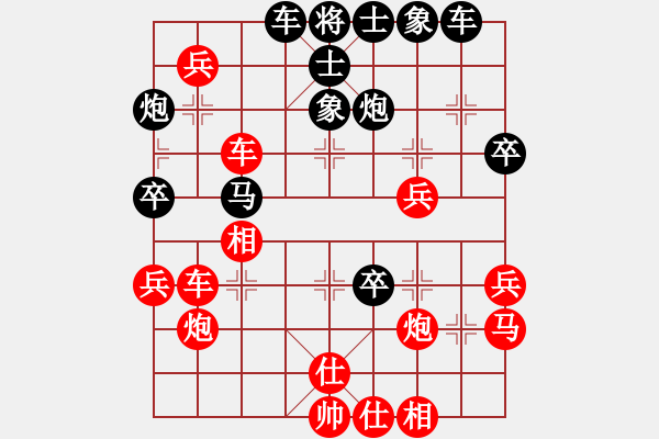 象棋棋譜圖片：2006年弈天迪瀾杯賽第五輪：楚水閃電(5r)-勝-牡羊座穆斯(9段) - 步數(shù)：50 