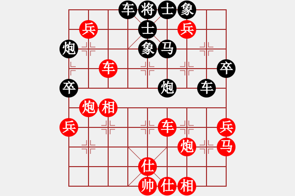 象棋棋譜圖片：2006年弈天迪瀾杯賽第五輪：楚水閃電(5r)-勝-牡羊座穆斯(9段) - 步數(shù)：60 