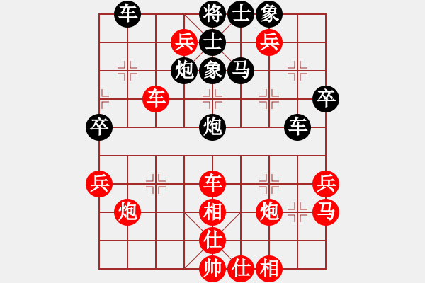 象棋棋譜圖片：2006年弈天迪瀾杯賽第五輪：楚水閃電(5r)-勝-牡羊座穆斯(9段) - 步數(shù)：70 