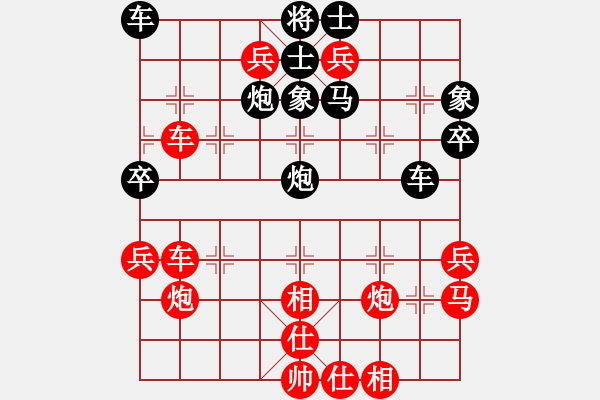 象棋棋譜圖片：2006年弈天迪瀾杯賽第五輪：楚水閃電(5r)-勝-牡羊座穆斯(9段) - 步數(shù)：75 