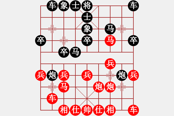 象棋棋譜圖片：萬兜鍪(6段)-負(fù)-zgjb(8段) - 步數(shù)：20 