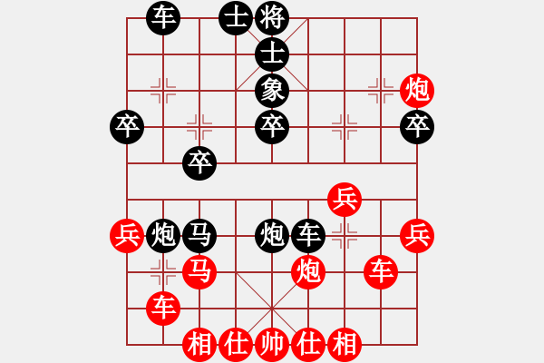 象棋棋譜圖片：萬兜鍪(6段)-負(fù)-zgjb(8段) - 步數(shù)：30 