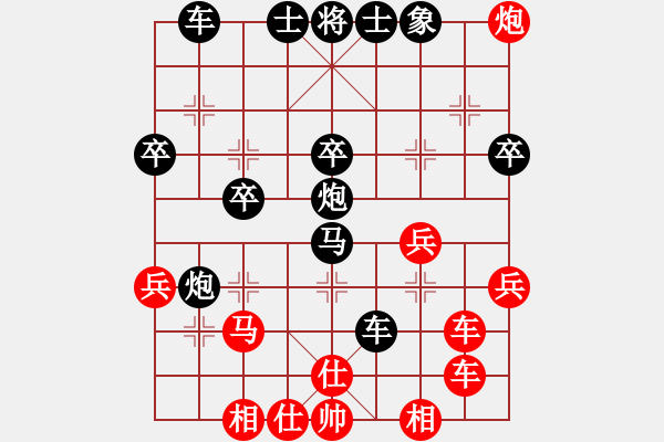 象棋棋譜圖片：萬兜鍪(6段)-負(fù)-zgjb(8段) - 步數(shù)：40 